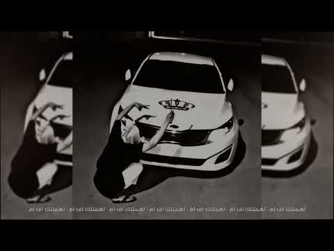 اغاني ليبيه وينك وين غايب عالعين بعدك عني خلاني في حيره نسخه مميزه