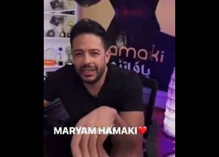 حماقي ودينا بعيد ودينا