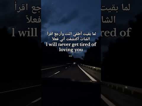 طب ليه يا ل قى Fyp هواجيس اكسبلور Explore