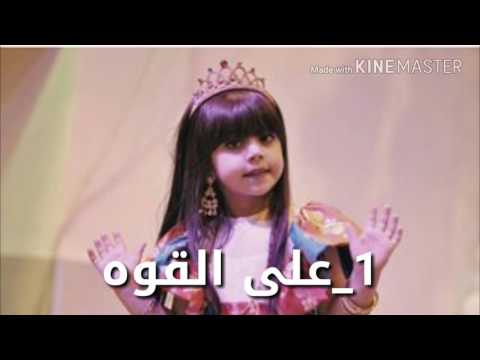 اهداء ل عزوتي حارثيه