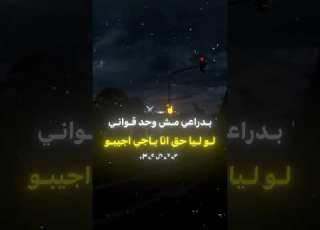 لـساني بلعب ونا فرداني الترند الجديد حالات واتس تصميمي مزيكا لايك