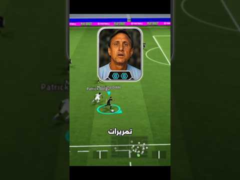 افضل 3 مدربين في لعبة بيس موبايل 2026 Efootball 2026 افضل 3 مدربين في لعبة بيس موبايل 2026 Efootball 2026