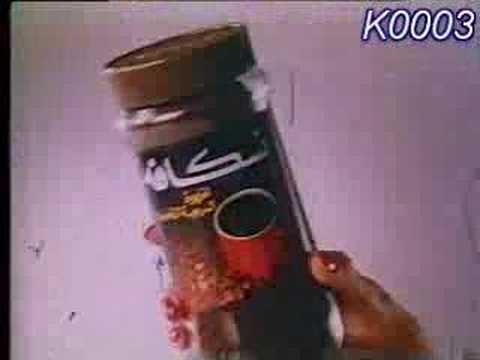 دعاية نسكافيه