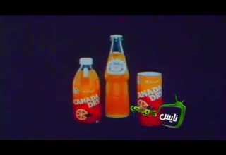 دعاية كويتية قديمة منتجات كندا دراي بالكويت في فترة الثمانينات