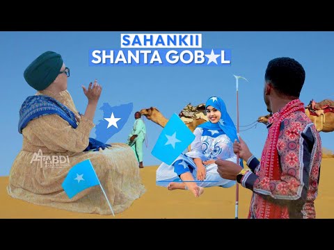 AXMED EESHCALAA IYO IDIL AYRUUSH DHAANTO CUSUB SAHANKII SHANTA GOBOL MUSIC VIDEO