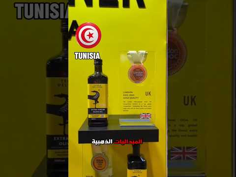 افضل و أجود أنواع زيت الزيتونة في العالم Statistics احصائيات