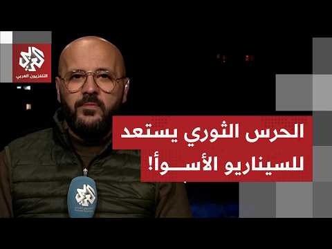 ضرب منشآت الطاقة والمياه الإيرانية بعد نهاية مهلة ترمب كيف تستعد طهران لتصعيد أكبر خلال ساعات