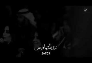 أقترب مني ترى الدنيا فرص