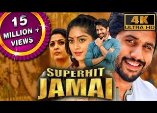  Superhit Jamai 4K ULTRA HD Full Movie Naga Chaitanya Anu Emmanuel Ramya Krishna Naresh