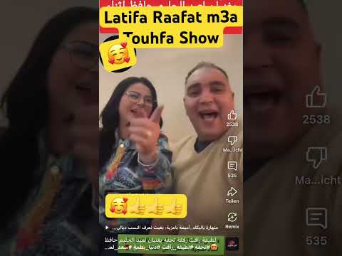 لطيفة رأفت لطيفة رأفت Latifa Raafat M3a Touhfa Show Kay Ghaniw Oghnia Dial Abdelhalim
