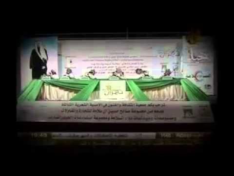 الشاعر حسين الوايلي