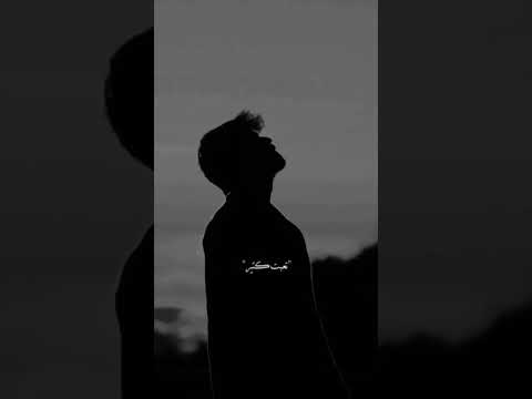 بهاء سلطان مفيش اسباب انا اللي اخترت من الاول اعيش في عذاب