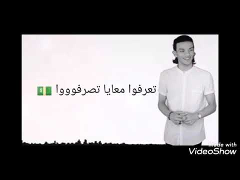 تعالو سندلو لازم تندمو لازم تزعلو تعالو سندلو لازم تندمو لازم تزعلو