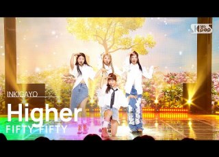 FIFTY FIFTY 피프티 피프티 Higher 인기가요 Inkigayo 20221127