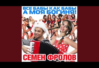 Деревня моя