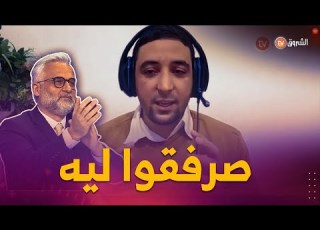 شاهد يوسف من الجزائر يشارك في نجوم العلوم بإختراع يعجب لجنة التحكيم ويتأهل للدور الثاني