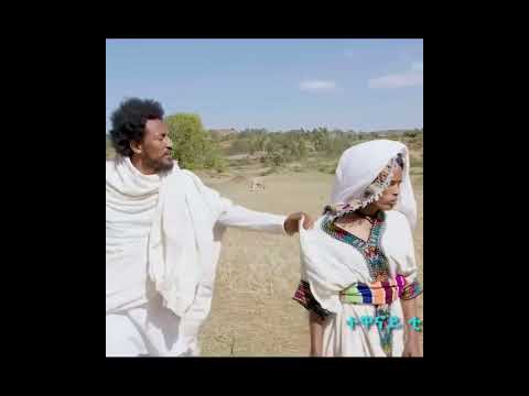 Aragif Nebere Abejesh Aniley New Music Aragif Nebere Abejesh Aniley New Music