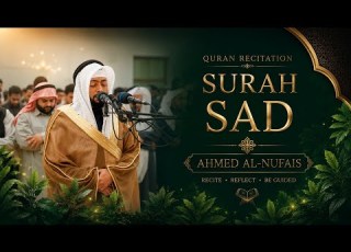 Surah Sad Ahmad Al Nufais Ramadan 1446