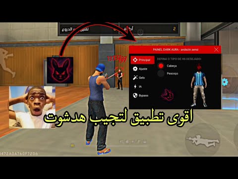 تجربة Dark Aura الذي كان الكثير يتحدث عنه