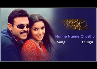  Niney Niney Chustu Remastered HD Dolby Digital Song Gharshana 2004