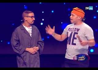  سكيتش يسار و صويلح في كيكونتي كي وليتي