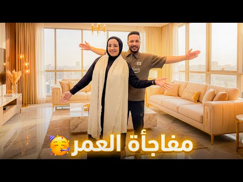 We Decided To Get Married Right Away Our New House A Dream Come True