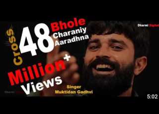Bhole Charniy Aaradhna Muktidan Gadhvi Gujarati Folk 2025