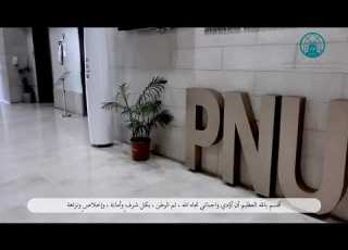  تهنئة لخريجات قسم الأنظمة لعام ١٤٤١ ٢٠٢٠ جامعة الأميرة نوره بنت عبد الرحمن