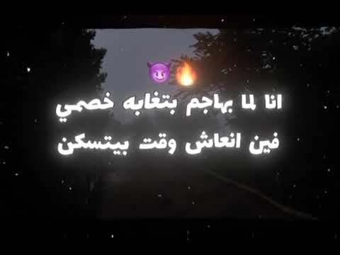 كلها كدابه و محدش حمل الدبابه