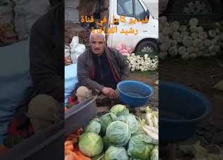 خيرات الخضر والفواكه سوق كيسر