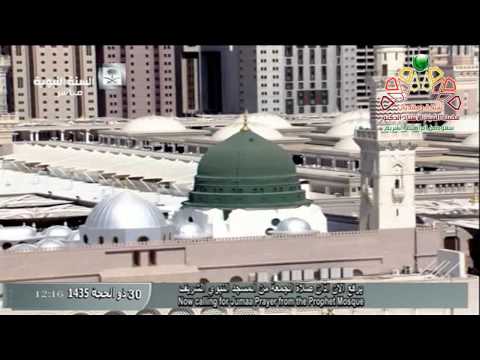 أذان الجمعة 30 12 1435 الثاني من المسجد النبوي المؤذن محمد حكيم