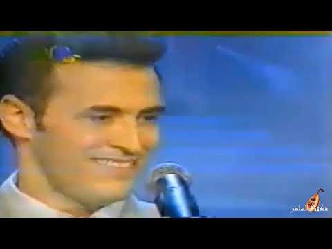 كاظم الساهر ـ ـ أغسلي بالبرد من البوم أغسلي بالبرد 1996