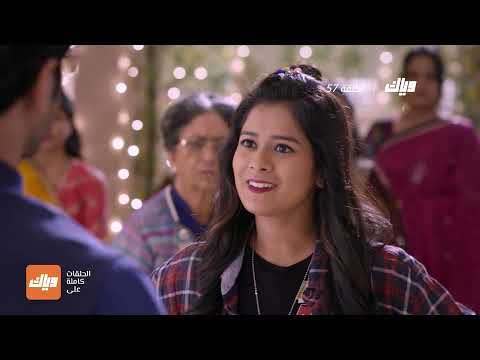 مسلسل أسميتها جودان 2 الحلقة 57 وياك مسلسل أسميتها جودان 2 الحلقة 57 وياك