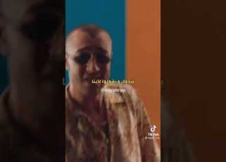  شاهين يئزوك يقولوا اذينا Shahin