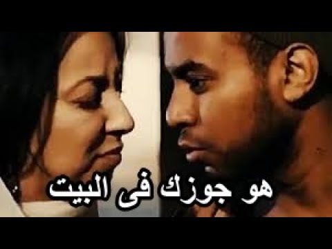 أمرأة أربعينية خانت زوجها العجوز مع فلاح اصغر منها فيلم المحرومة في البادية