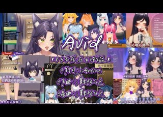 汐Seki精華 汐Seki 回顧過往篇 Avid ８６不存在的戰區