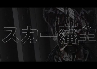 Scarlxrd TWX TXNE
