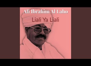  Na3eem El Donia