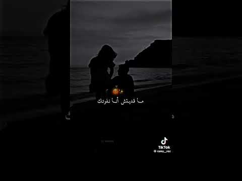 تصميم اغنية زعفتي ورفدتي نيفك Solbaw