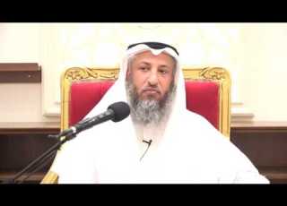  ما الفرق بين سب المؤمنين و الصحابة الشيخ د عثمان الخميس