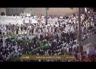 أذان العشاء من المسجد الحرام الأربعاء 25 5 1435 المؤذن سعيد فلاته HD