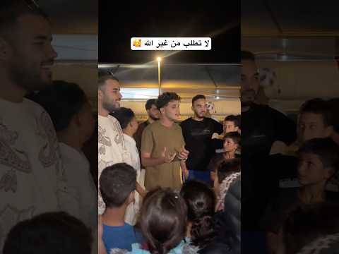 الله يناديك سحيرا Allah Nasherd Islam Maroc الوطن العربي