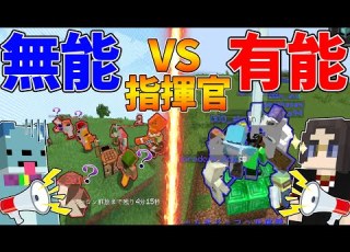 I Tested A Survival Siege Battle To See If There Was A Difference Between An Incompetent Commande