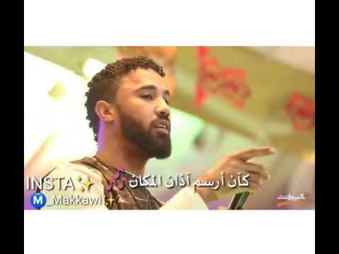 أحمد الصادق الريشة حاله واتساب