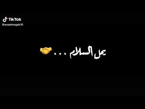 مهرجان اشتقتلك عاشقك كلك