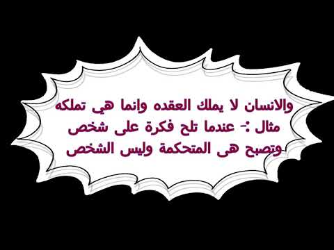 نظرية كارل يونج مادة علم نفس النمو الصف الثالث المدارس الفنية الثانوية للتمريض نظرية كارل يونج مادة علم نفس النمو الصف الثالث المدارس الفنية الثانوية للتمريض