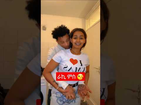 Eritreanguayla Eritreanmusic Eritrea Habesha