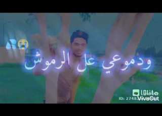 اوشااااا