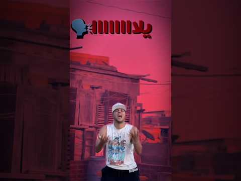 قمت داخل وسطهم خد واحد منهم