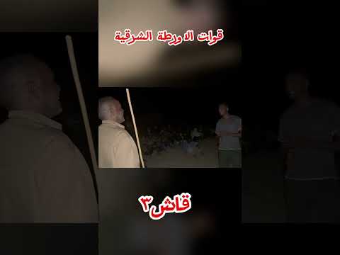 القائد العام لقوات الاورطة الشرقية مخاطبا الدفعة الثالثة من قوات الاورطة الشرقية قاش3 القائد العام لقوات الاورطة الشرقية مخاطبا الدفعة الثالثة من قوات الاورطة الشرقية قاش3